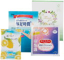 カラダのご褒美 リラクゼーションギフト 3点セット 100個セット販売 3点セット 洗濯用品・キッチングッズなど 販促品・景品・ノベルティ・粗品・ご挨拶品