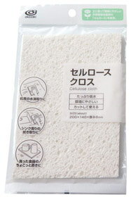 セルロースクロス 240個セット販売 食器の水切りや拭き上げに最適 植物より抽出したセルロース製 セルロースクロス 240個セット販売 食器の水切りや拭き上げに最適 植物より抽出したセルロース製