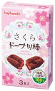 桜 景品 ドーナツ棒 3本入 さくら 216個セット販売 外はさっくり中はしっとり 桜の香りと黒糖の風味 桜スイーツ お菓子 販促品・景品・ノベルティ・ご挨拶品...