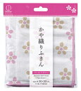 桜 景品 かや織りふきん ペールフラワー 300枚セット販売 吸水性抜群のかや織り素材製厚手タイプのキッチンふきん 販促品・景品・ノベルティ・記念品