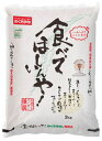 お米 景品 もらってうれしいお米景品 食べてほしいんや! こだわりのブレンド米2kg 12個セット販売