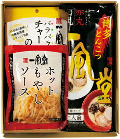 一風堂 詰合せセット 12箱セット販売 博多ラーメンの名店一風堂 コク深い味わいのとんこつラーメン 販促品・景品・ノベルティ 一風堂 詰合せセット 12箱セット販売 博多ラーメンの名店一風堂 コク深い味わいのとんこつラーメン 販促品・景品・ノベルティ