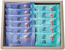 お菓子景品 かっぱえびせん匠海2種アソート11枚 20個セット販売 瀬戸内海産の天然海老100%使用 大人の為のご褒美お菓子 ご挨拶品 販促品・景品・ノベルティ・記念品