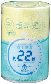 Rakuten - 超時短ヘアドライタオル　48枚セット販売　吸水力の高いヘアドライ用のタオル　面倒なドライヤーの時間を短くしてくれます　女性向け景品　イベント販促品・ノベルティ・粗品・記念品
