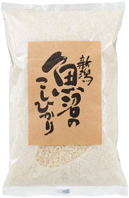 乐天商城 - 新潟魚沼産こしひかり700g　24個セット販売　新潟県魚沼地方で栽培されているブランド米　もっちりと弾力のある食感と上品な甘みが絶品　お米本来の旨味を存分に感じられます