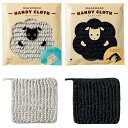 もこもこクロス 240枚セット販売 モコモコ毛足のお掃除クロス 2色取混ぜ かわいいひつじパッケージ コンパクトで使いやすい お掃除グッズ 販促品・景品・粗品・...