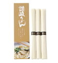 讃岐うどん3束　100個セット販売　50g×3束　麺類　饂飩　夏のお中元　ご挨拶品にぴったり　食品ギフト　販促品・景品・ノベルティ・記念品