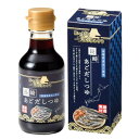にっぽん美食めぐり 長崎あごだしつゆ 40個セット販売 長崎あごだしつゆ 長崎県あご(とびうお)にカツオと昆布のエキスをプラス 食品ギフト 販促品・景品・ノベル...