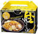 もちもち生麺 魚介ソース焼きそば3食入 48個セット販売 魚介ソースが香る 生麺の贅沢焼きそばセット 夏のお中元 麺類 ご挨拶品 食品ギフト 販促品・景品・ノベ...