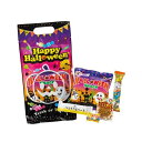 ハロウィン お菓子景品 ハロウィン お菓子詰合せ5点セット 100個セット販売 駄菓子5点セット ハロウィン手提げ袋入り ハロウィンイベント販促品 子供会景品 ノベルティ・プレゼント