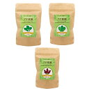土なしプチ菜園栽培セット 90個セット販売 手軽に土がなくても野菜を育てられる栽培セット 3種取混ぜ 景品・粗品・販促品・ノベルティ・プレゼント ガーデニング ...