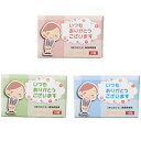 「ありがとう」救急絆創膏 10枚 600個セット販売 日本製 ご挨拶品 カラー3色取混ぜ 感謝のメッセージ入りパッケージ バラマキ景品 エイトバン 衛生用品 販...