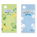さらさら汗ふきシート18枚入 360個セット販売 パウダー入り シトラス・せっけんの香り 2種類から お肌のさらさら感をキープ 汗拭きシート 日本製 販促品・景...