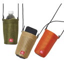 夏の景品 キャンプス メッシュボトルホルダー 240個セット販売 ペットボトルやスマホを入れられる アウトドアやお出かけに便利な首掛けタイプ ボトルショルダー ...