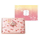 桜 景品 和のこころ さくらバスタオル 40個セット販売 ピンクの桜柄バスタオル 肌触りがやさしいガーゼパイル素材 販促品・景品・ノベルティ・記念品