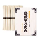 九州産小麦使用 島原そうめん8束 木箱入 72個セット販売 50g×8束 木箱入り素麺 長崎県特産品 夏のお中元 ご挨拶品 そうめんギフト 販促品・景品・ノベ...