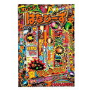 はなびーずL 120g 100個セット販売 夏の風物詩 定番の手持ち花火セット 子供会 夏祭り 抽選会 イベント お子様向けバラマキ景品 販促品・ノベルティ・粗...