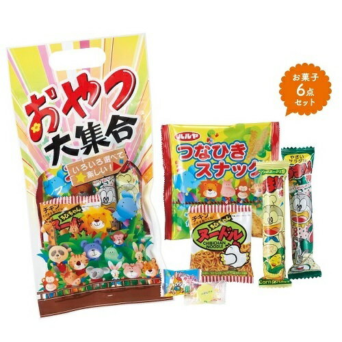 お菓子景品　わくわくおやつ大集合　80個セット販売　子供会景品　運動会　イベント景品　お菓子詰め合..