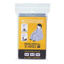 モシモニソナエル アルミブランケット 240個セット販売 約130×210cm 軽量・防風・防寒 高い保温効果 防寒対策 防災グッズ 災害備蓄品 販促品・景品・ノベルティ