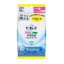 花王 ビオレU 除菌やわらかウェットシート10枚 アルコール 48個セット販売 除菌ウエット 携帯用 販促品・景品・粗品・ノベルティ
