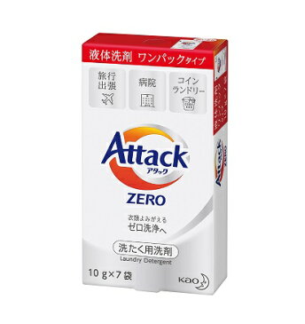 花王　アタックZERO ワンパック7包入　60個セット販売　液体洗剤　洗濯洗剤　ばらまき用　販促品　景品