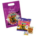 ハロウィン お菓子景品 ハロウィン お菓子詰合せ3点セット 150個セット販売 駄菓子3点セット ハロウィン手提げ袋入り プチギフト イベント販促品 子供会景品 ノベルティ・プレゼント