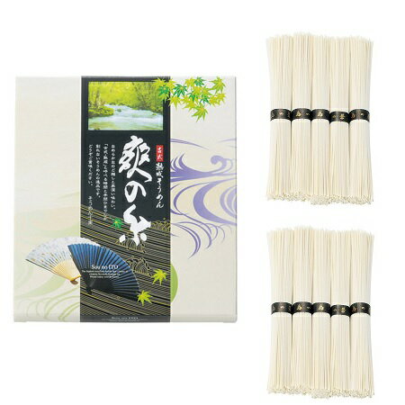 古式熟成そうめん 爽の糸10束 30個セット販売 50g×10束 こだわり熟成素麺 夏のお中元 ご挨拶品 そうめんギフト 販促品・景品・ノベルティ・記念品