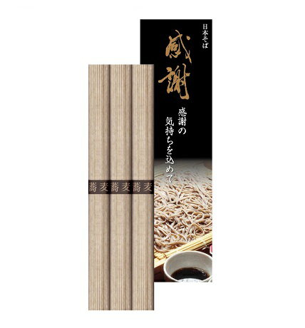 感謝そば3束100個セット販売50gtimes;3束感謝パッケージ入りお蕎麦夏のお中元ご挨拶品にぴったり販促品・景品・ノベルティ・記念品