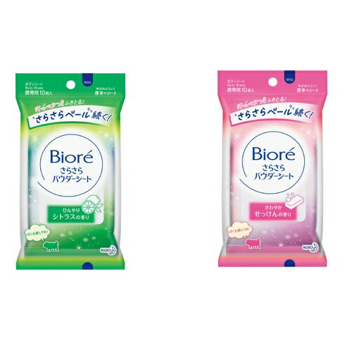 発送単位　48個 ( 24入 × 2カートン ) 個装形態　包装袋 材質　パルプ 備考　内容量/10枚 種類　シトラス・せっけん　2種類から カートンサイズ　19×33×16cm カートン重量　1.8kg 販促品・景品・粗品・ノベルティ プレミアム　営業ツール品　記念品　キャンペーン　イベントプレゼント　抽選会景品　来場記念　販売促進　来場促進　来場粗品　バラマキ景品 薬局 携帯電話ショップ パチンコ屋 飲食店 ショピングモール スーパー 保険会社 住宅展示場 不動産業 公共機関 団体組合 介護施設 デイケア デイサービス 病院 学校 学習塾 子供会 児童クラブの販促品　