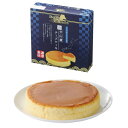 にっぽん美食めぐり 六甲山麓チーズケーキ 40個セット販売 六甲山麓の牛乳をたっぷり使用 ホール型チーズケーキ スイーツ お菓子ギフト 販促品・景品・ノベルティ...