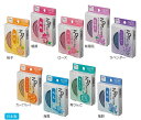 アロマ蚊取り線香4巻 270個セット販売 9種類取混ぜ 日本製 線香立て付き アロマが香る蚊取り線香(1巻約2時間)小巻タイプ 虫除けグッズ 販促品・景品・粗品...