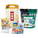 大福箱　キッチン＆ランドリーセット　30箱セット販売　日用品3点セット　洗濯用品・キッチングッズなど　年末年始　ご挨拶品　販促品・景品・ノベルティ・記念品