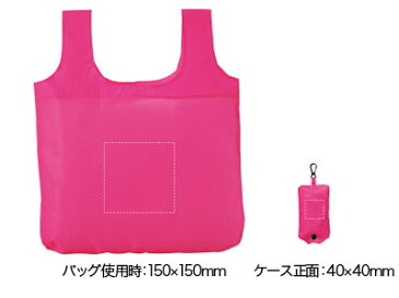 ポケットエコバッグ 豊富なカラーがポイントの折りたたみ式ショッピングバッグ 200個セット販売 【名入れ可能商品 別途費用が掛かります】