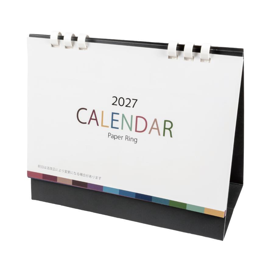 ペーパーリング卓上カレンダー 早期割 名入れ無料 100冊セット 2027年 名入れ費用込みとなります 販促品 販促品 ノベルティグッズ