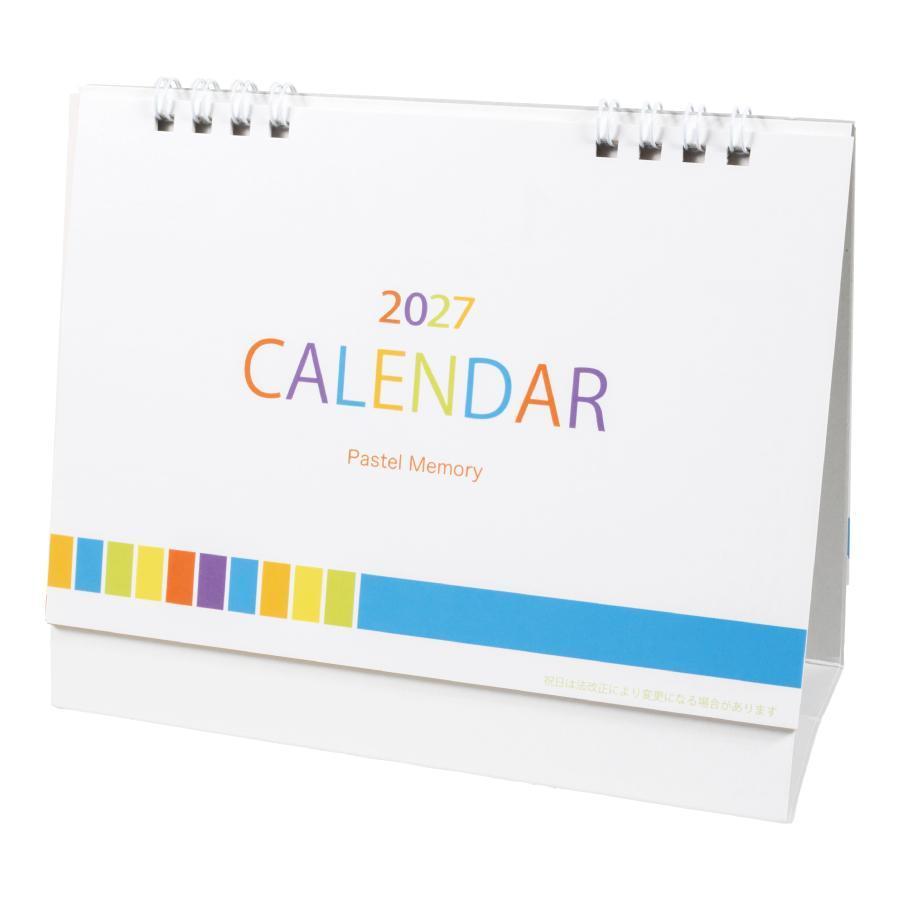 商品情報 パステルメモリー卓上カレンダー 名入れ無料 100冊セット 2027年 名入れ費用込みとなります 9/29日までのご注文を対象に早割キャンペーン実施中 パステルカラーのやさしい風合いと書き込みやすいデザインの卓上カレンダー。 前月と2ヶ月先までの4ヶ月分を一覧でき機能的です。 サイズ 使用時：180×80×150mm 重量 約80g 材質 紙、スチール 包装 透明袋 添付 日本製 印刷範囲（印刷方法） 箔1色/台紙下部：W100×H13mm（箔押し印刷） ■箔色：ゴールド、シルバー、メタリックレッド、メタリックブルー、メタリックグリーン、ブラック 販促品 景品 粗品 ノベルティ プレミアム 記念品 イベントプレゼント 来場記念 販売促進 来場促進 来場粗品 薬局 携帯電話ショップ 飲食店 ショピングモール スーパー 保険会社 カーショップ カーディーラー 住宅展示場 不動産業 公共機関 団体組合 デイケア デイサービス 病院 創立 創業 周年記念 社内表彰 ご成約記念　