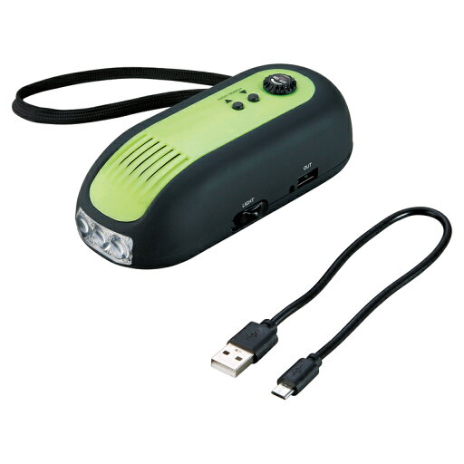 蓄光ダイナモ式充電ラジオライト 10個セット販売 暗闇でも見つけやすい蓄光多機能ラジオライト 【名入れ可能商品 別途費用が掛かります】 蓄光ダイナモ式充電ラジオライト 10個セット販売 暗闇でも見つけやすい蓄光多機能ラジオライト 【名入れ可能商品 別途費用が掛かります】