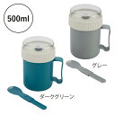 ベシカ・スープメーカー(スプーン付き) 40個セット販売 スープやリゾットなど多彩なメニューがレンジでできる時短調理マグセット