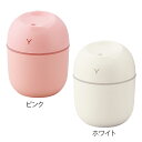 ラウンドタイプUSB加湿器 96個セット販売 多機能性で選ぶなら、連続&間隔噴射など気分に合った使い方ができるこちらをチョイス【名入れ可能 別途費用】