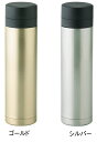 メタリック ストッパー付き真空ステンレスボトル 340ml 48個セット販売 【名入れ可能商品 別途費用かかります】