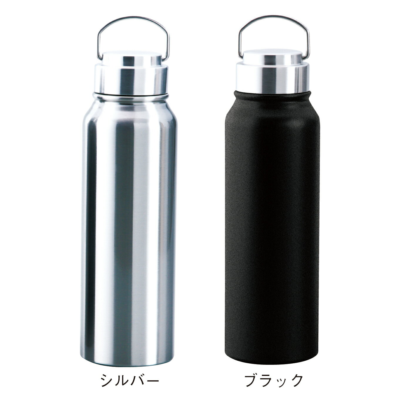 トゥーリフラスク・真空二重ステンレスボトル 1L　12個セット販売　大容量　ハンドルや広い口径など、シンプルデザインに実用性をしっかり備えたボトル　【名入れ可能商品　別途費用】