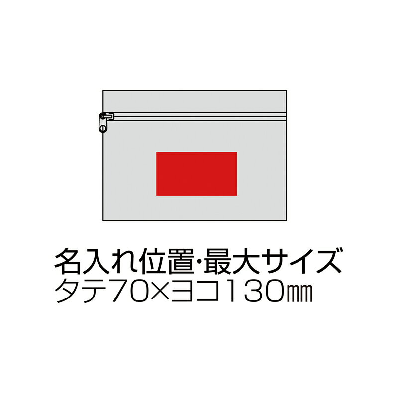 スフィア・リサイクルコットンフラットポーチ100個セット販売