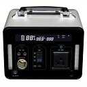 ポータブル蓄電池 家庭用蓄電池 SKJ-MT500SB エスケイジャパン ポータブル電源
