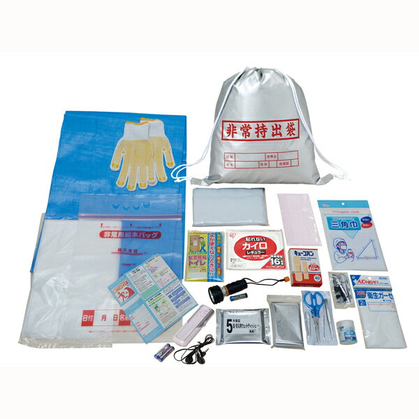 防災セット　非常持出セット25点　4個セット販売　備えて安心防災グッズセット　非常袋は日本製　学校..