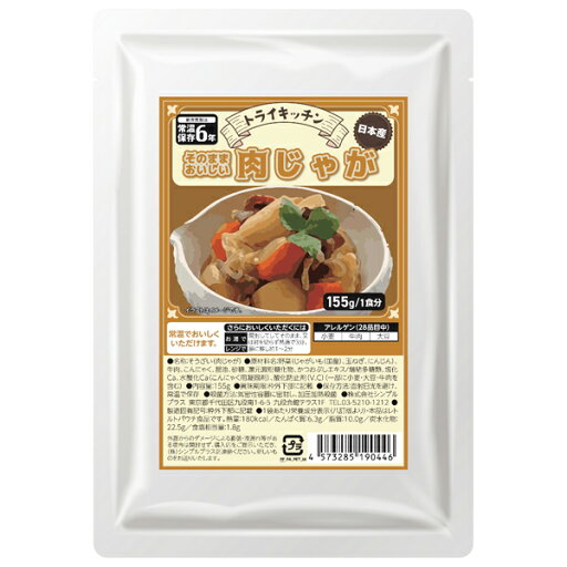 災害時向け 非常食 トライキッチン 肉じゃが 日本製 6年保存 そのまま常温で食べられる非常食 災害時向け 非常食 トライキッチン 肉じゃが 日本製 6年保存 そのまま常温で食べられる非常食
