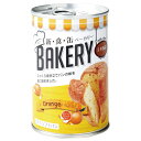 災害用備蓄 非常食 国産品 5年保存 缶入りソフトパン・オレンジ 食べやすい缶入りソフトパン パン職人が本来の持つ生地のおいしさにこだわった