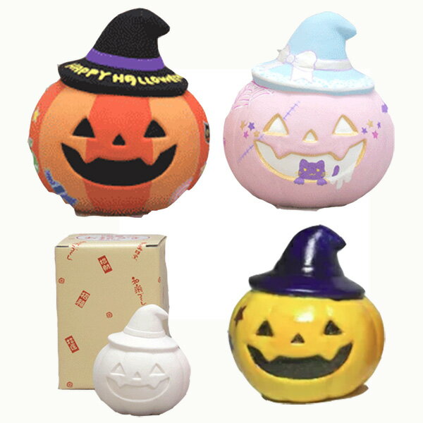 お絵かき　かぼちゃ（陶器）貯金箱　ハロウィン　工作キット　パンプキン　置物　イベント　絵付け体験用　ハロウィン　手作りキット　ハロウィンパンプキン　絵付け陶器