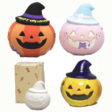 お絵かき　かぼちゃ（陶器）貯金箱　30個セット販売　ハロウィン　工作キット　パンプキン　置物　絵付け体験用　ハロウィン　手作りキット　ハロウィンパンプキン