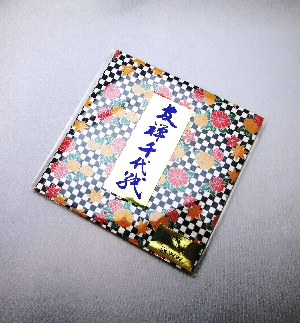 楽天市場 友禅千代紙 大 折り紙18枚入 日本製 1個セット販売 送料無料 Www Get Locky Com 楽天市場 友禅千代紙 大 折り紙18枚入 日本製 1個セット販売 送料無料 Www Get Locky Com