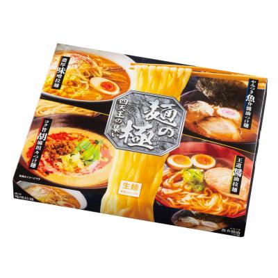 麺の極 四天王の集い4人前(ラーメン&つけ麺) 30箱セット販売 ラーメンとつけ麺を2食ずつセット 食品 販促品・景品・ノベルティ 麺の極 四天王の集い4人前(ラーメン&つけ麺) 30箱セット販売 ラーメンとつけ麺を2食ずつセット 食品 販促品・景品・ノベルティ