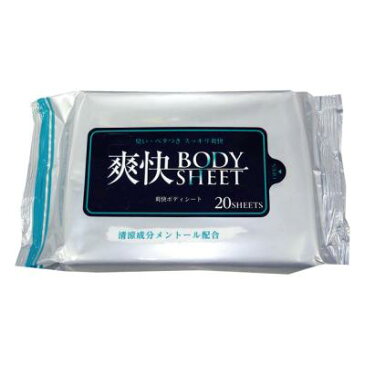 ミニ爽快ボディシート20枚入 240個セット販売 日本製 さっぱり爽快な使い心地でスッキリ清潔な肌に 清涼成分(メントール)配合で、汗を素早く拭き取りスッキリとした使い心地